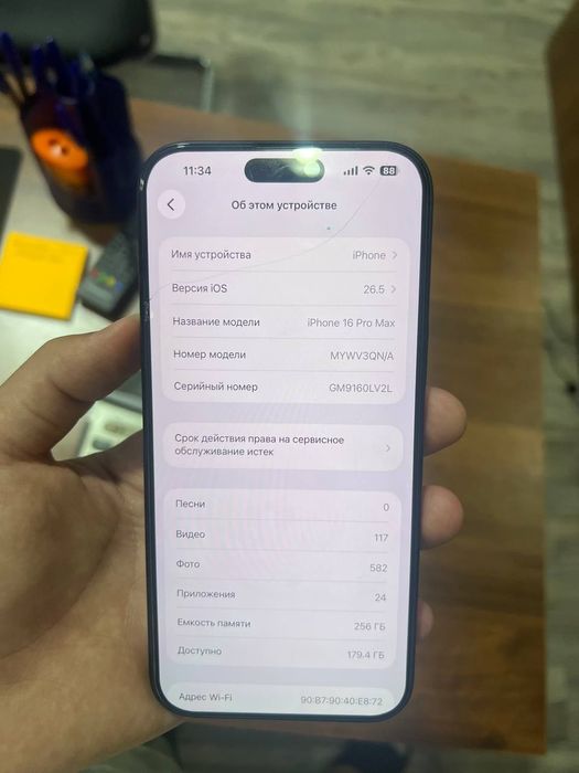 Iphone 16 pro max