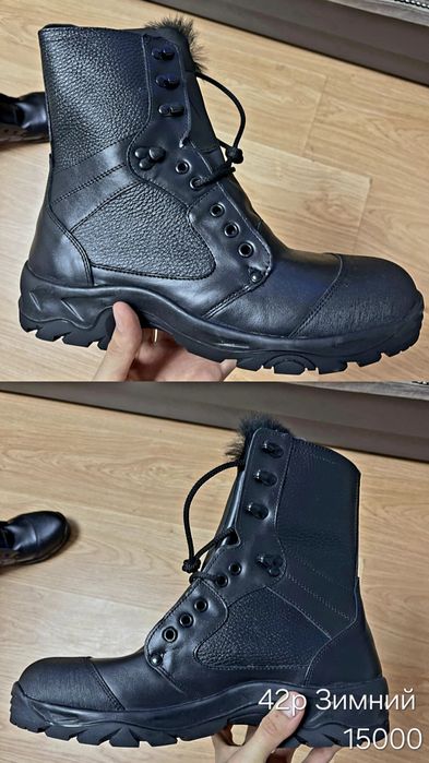 Зимний берцы тек қазір срочно