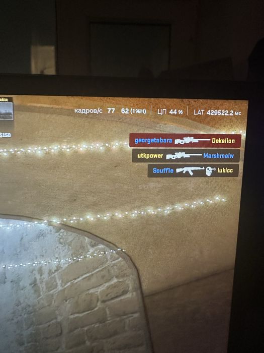 Игравой компиютер