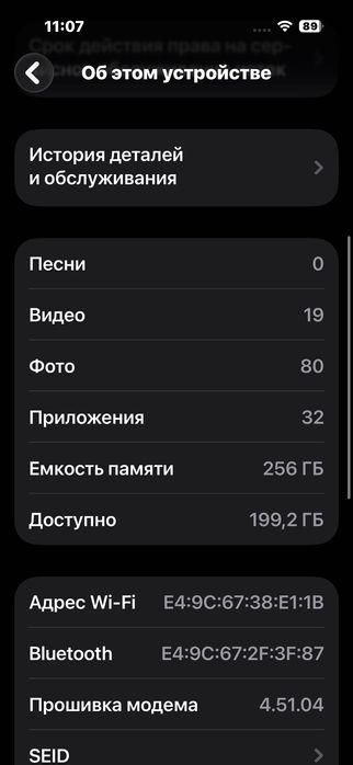 IPhone 14 Pro 256gb
