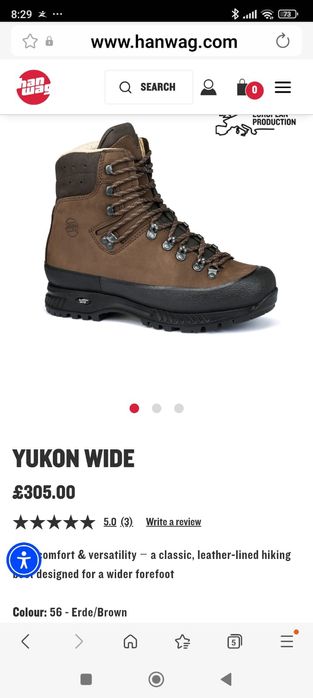 Ботинки треккинговые