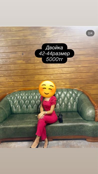 Продаю разное, платье, сумки, очки