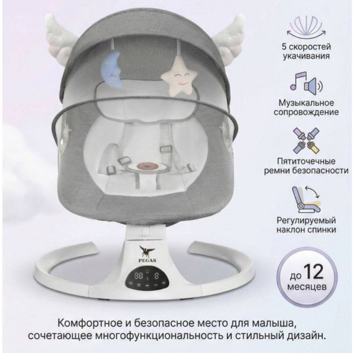 Шезлонг сатылады