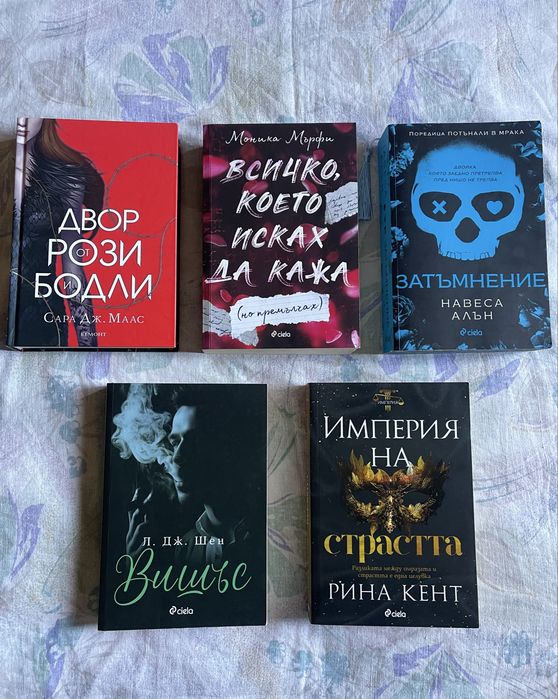 Книги в добро състояние