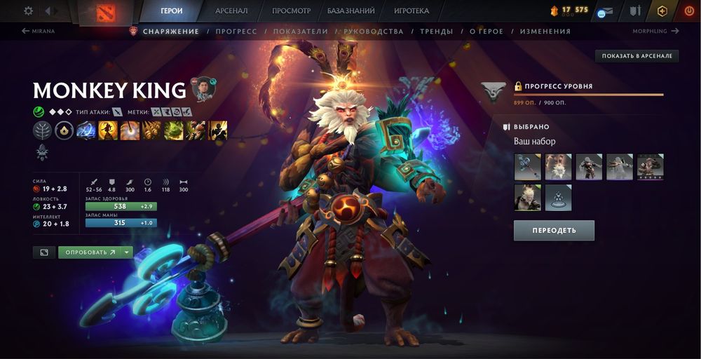 Продам аккаунт Dota 2