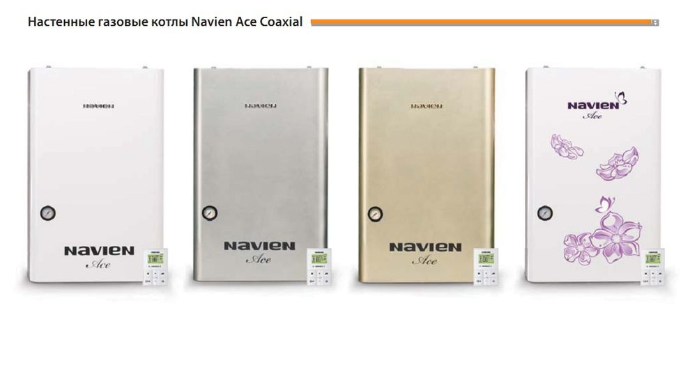 Ремонт обслуживание сервис котлов