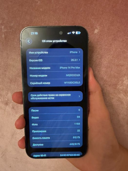 iPhone 14 Pro Maks