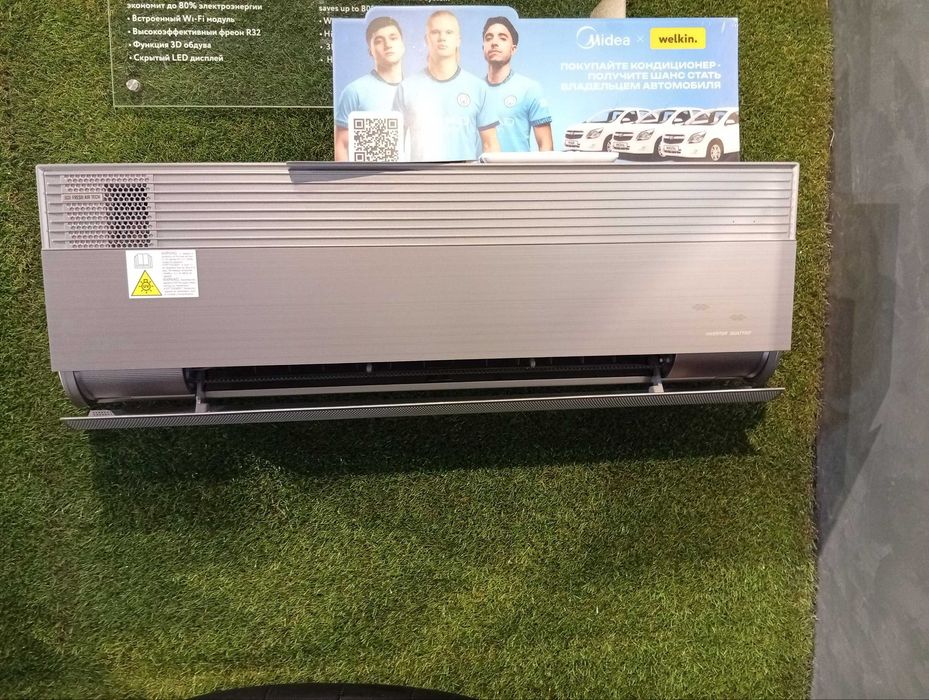 Кондиционер Midea Gaia inverter Quattro