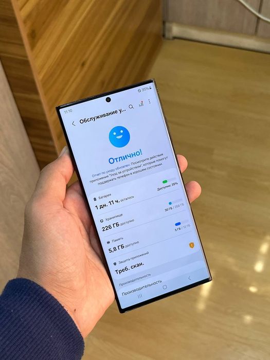 Samsung galaxy s23 ultra 5G 12/256gb holati yaxshi