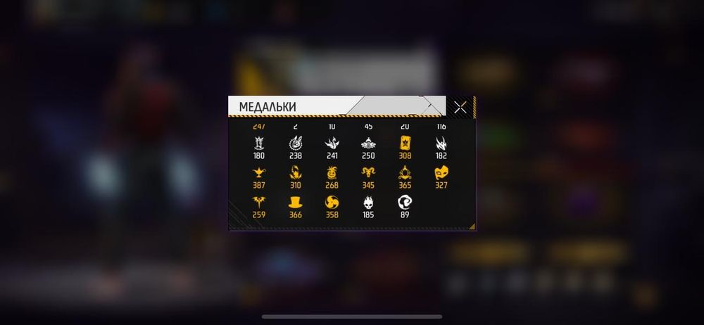 Продам акк олдовый фф