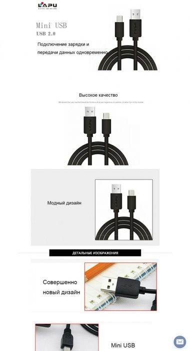Кабель LAPU D170 Чёрный