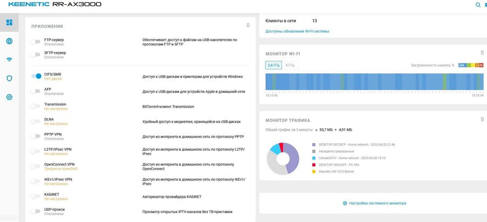 KeeneticOS ARM7981 AX3000, zte archer deco gpon wifi router