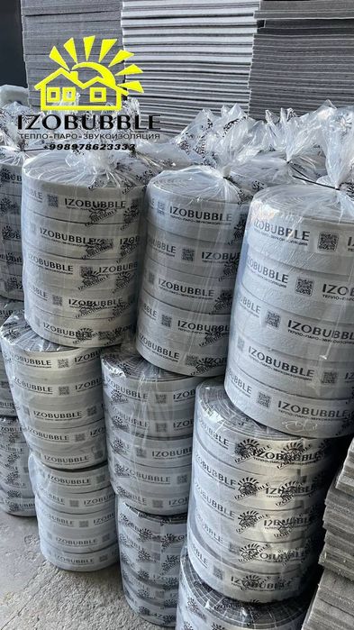 PVX PVC ПВХ zichlovchi lenta samokleyks,deferni lenta professional