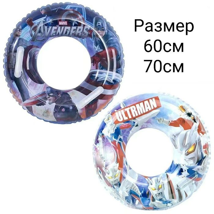 Детские надувные круги