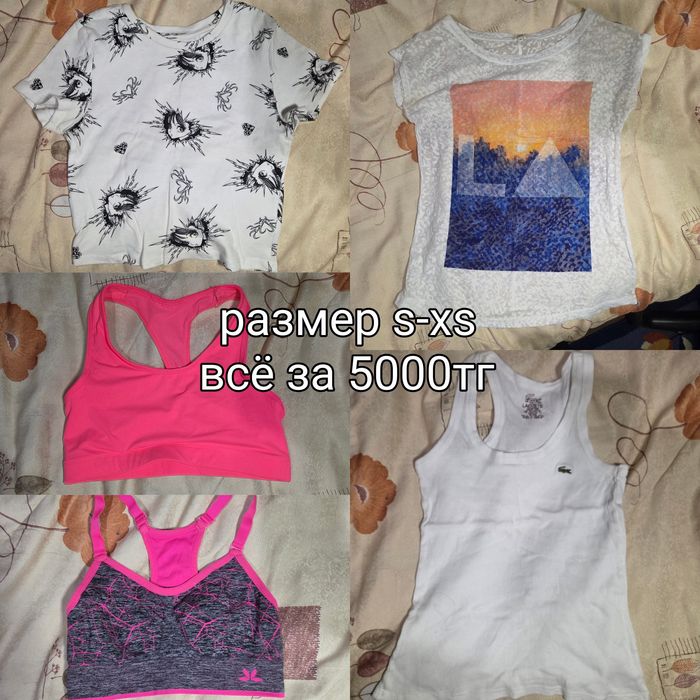 продам б/у вещи на девочку подростка в хорошем состоянии