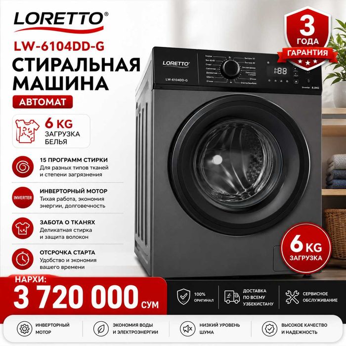 LORETTO 6104DD avtomat kir mashinasi 6kg yangi SHIVAKI dokonida