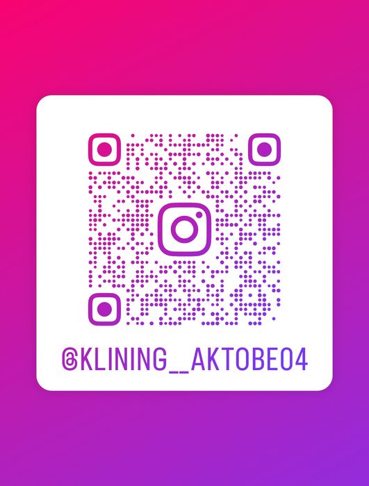 Уборка квартира Актобе