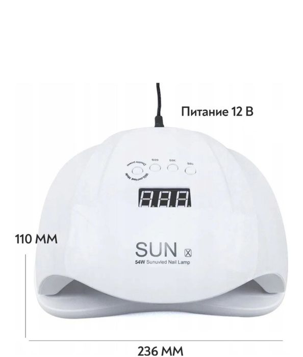 Набор для маникюра