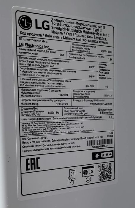 Продам холодильник LG