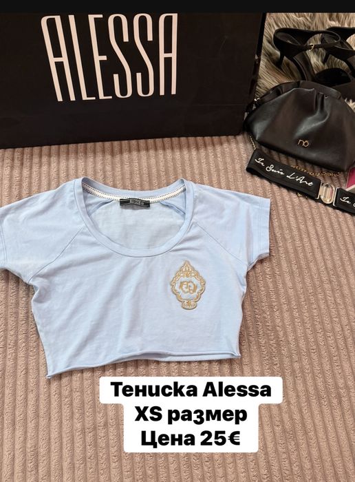 Ризи и тениски Avin , Alessa , Nikole collection . Отлично състояние