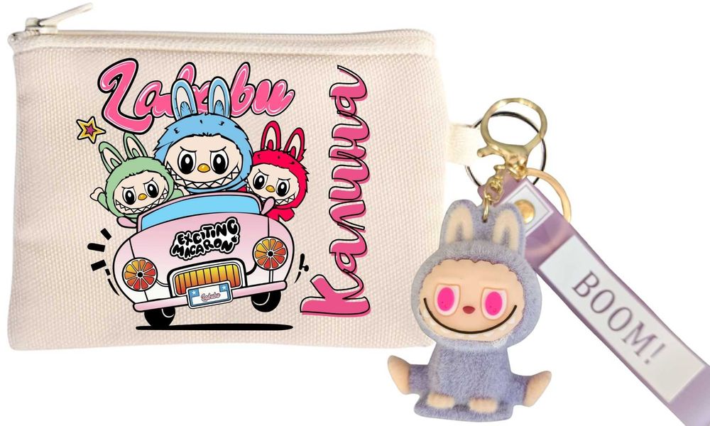 Персонализирани комплект Лабубу