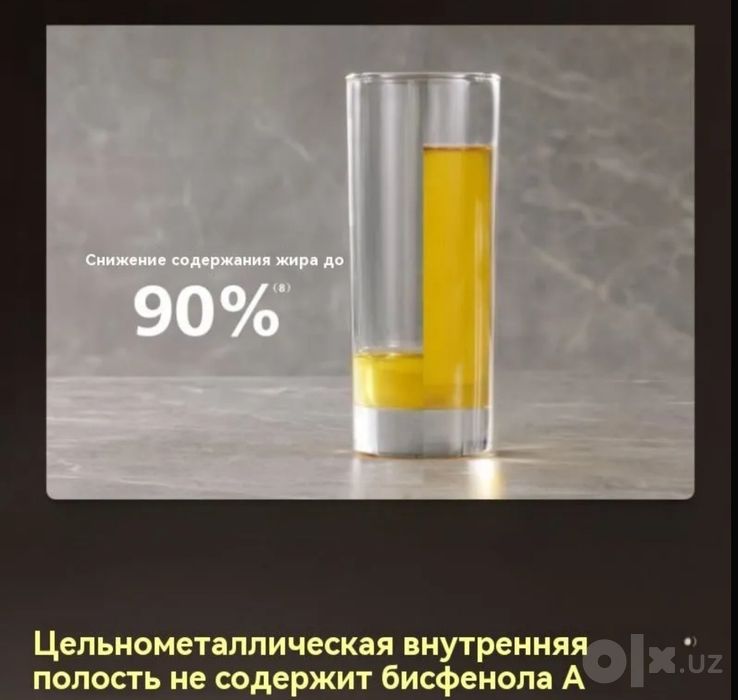 Philips аэрогриль 6.2 л. Фритюрница модель NA230