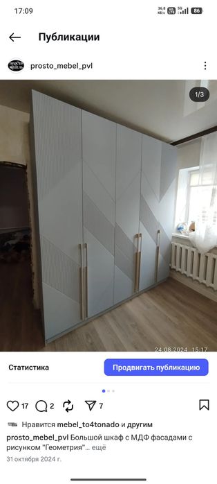 Профессиональная сборка мебели