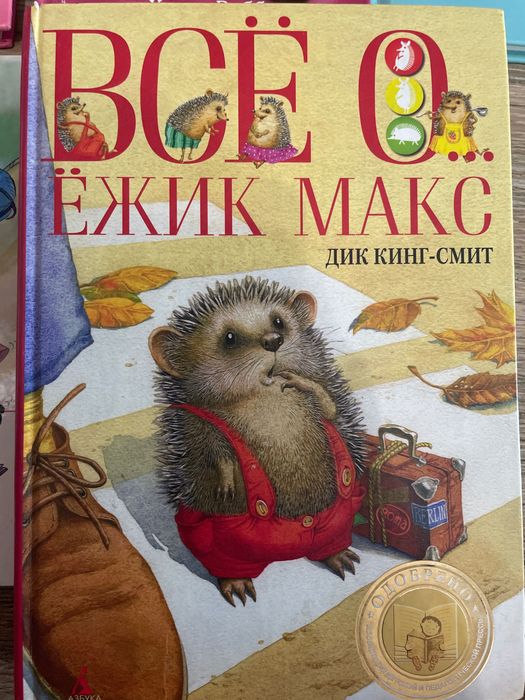 Продам детские книги