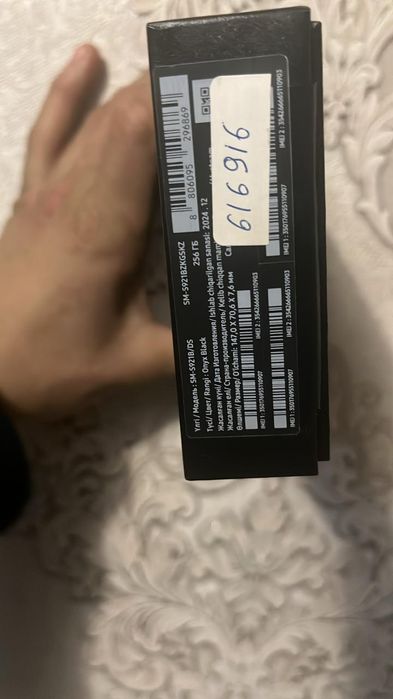 Самсунг s24 256гб