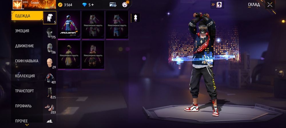 Аккаунт продам олд Фри файер