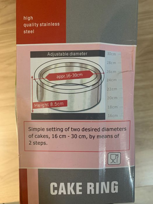 Кольцо раздвижное форма для выпечки