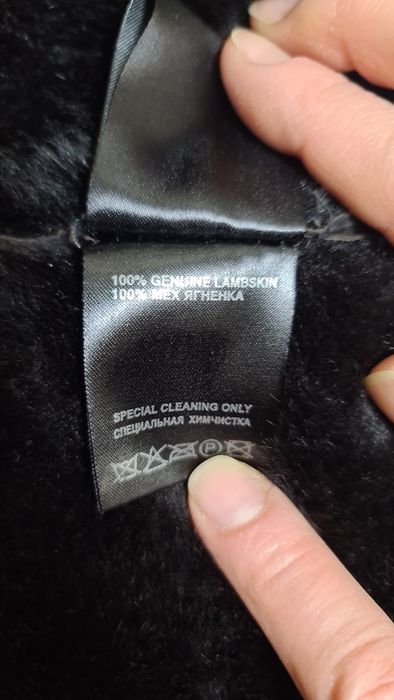 Продам дублёнку!