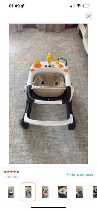 Пподам ходунок недорого