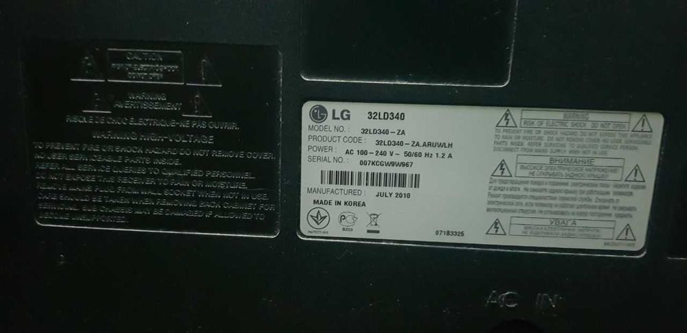 Телевизор LG диагональ 32 Корея