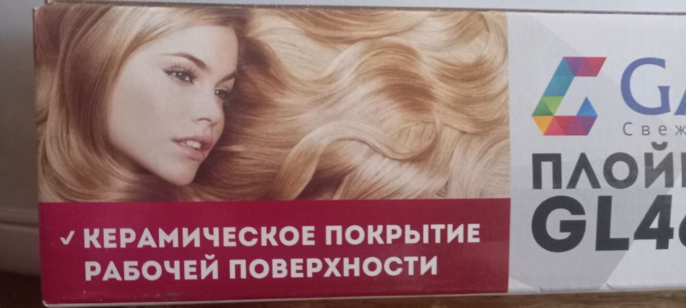 НОВАЯ Плойка для создания локонов