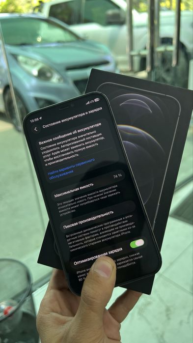 Iphone 12 pro ideal srochna
