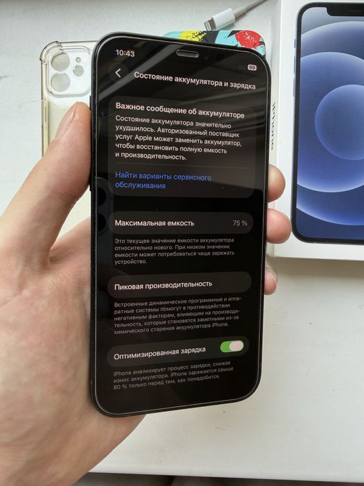 Iphone 12 128gb черный