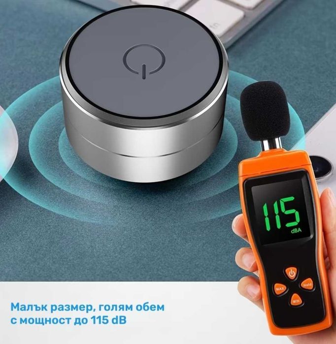 Иновативна преносима Bluetooth тонколона – превърнете всяка повърхност в говорител!