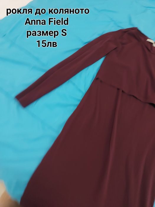 Дрехи/ блузи/тениски за кърмене (бременни))