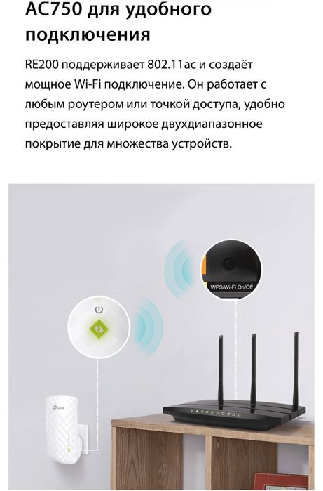 Продается усилитель интернета