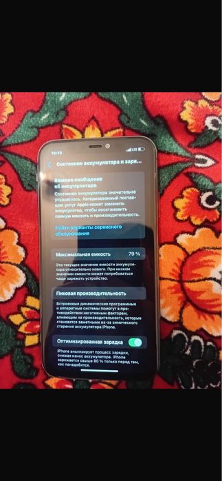 Обмен или продам айфон 11