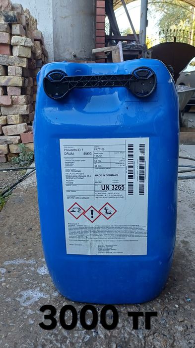 Бочка пластиковая 200 л