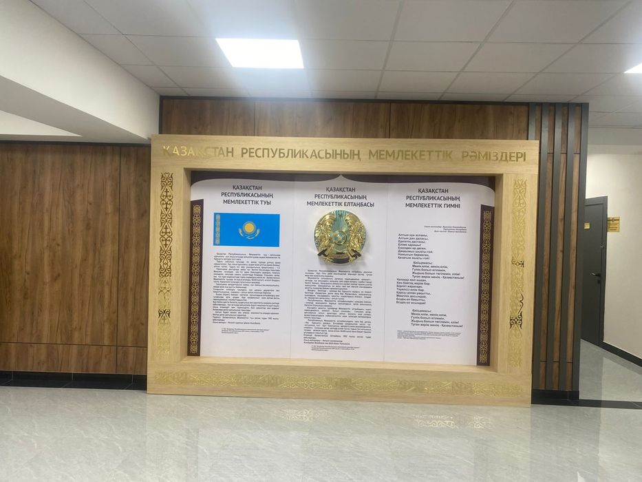 Рекламное агентство