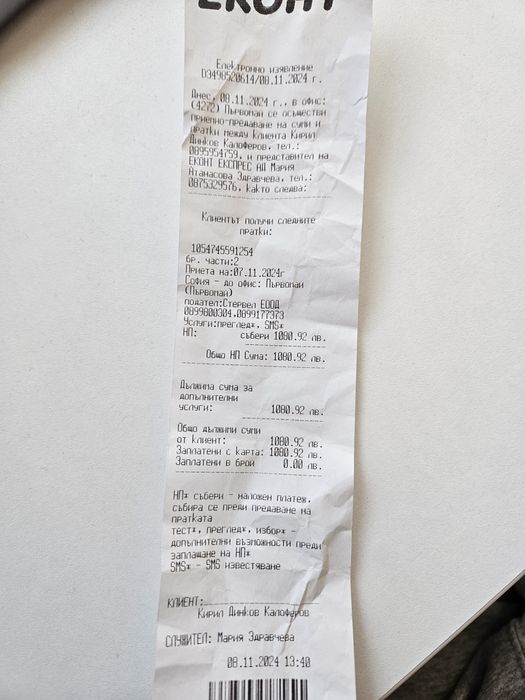 Джанти CMS 6.5J R16 5x114.3 67.2