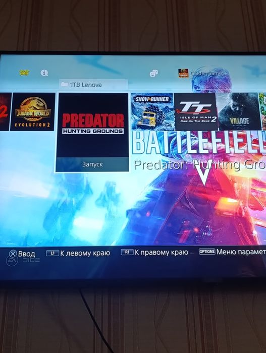 Продам SonyPlayStation4 Прошитый!