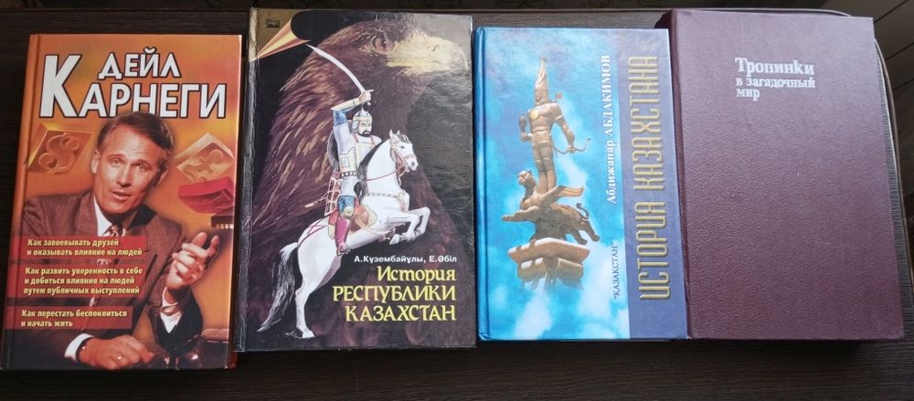Книги разные на выбор