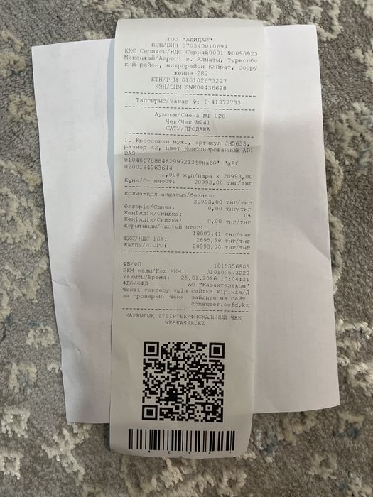 Adidas samba og original