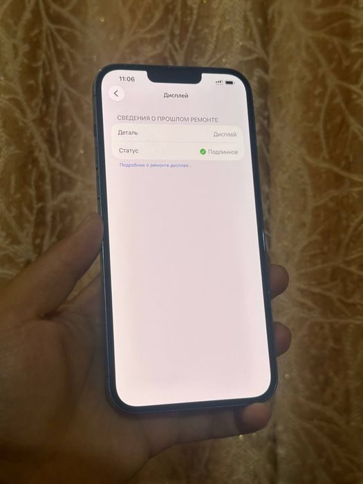Iphone 13 pro max 128/77 aybi yoq tozza