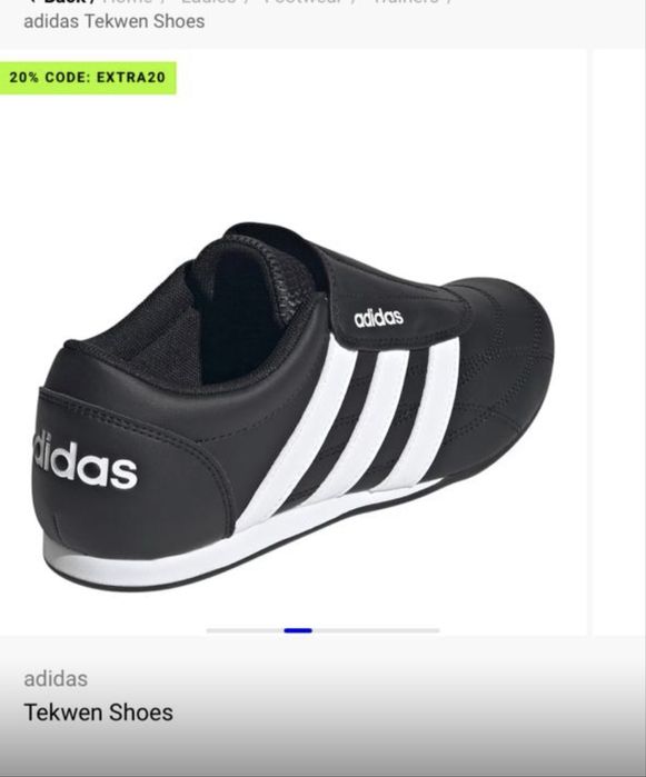 Кроссовки Адидас