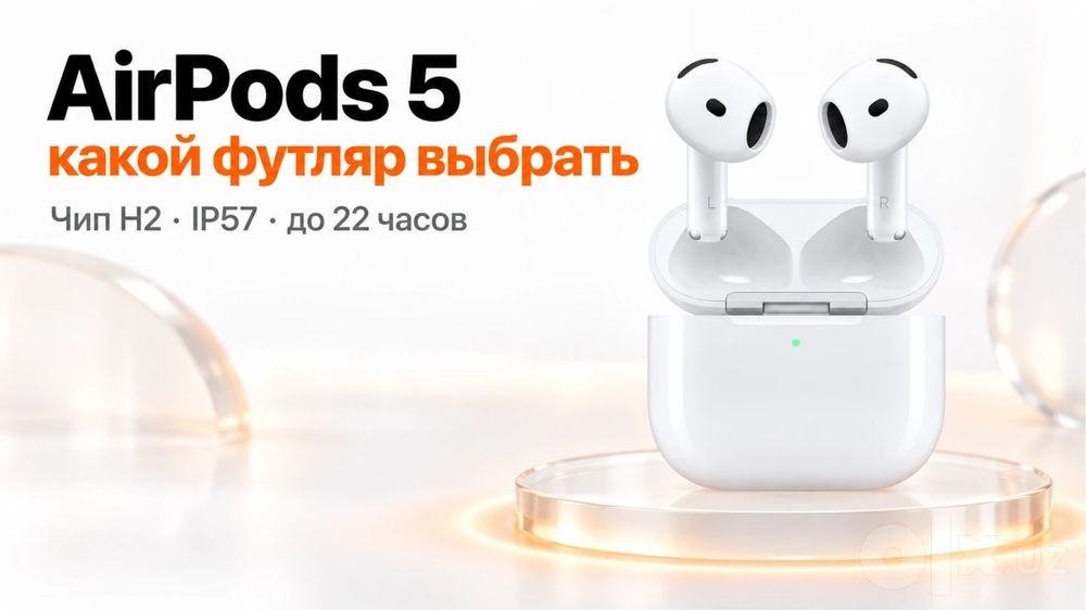 Apple Airpods 5 New 2026